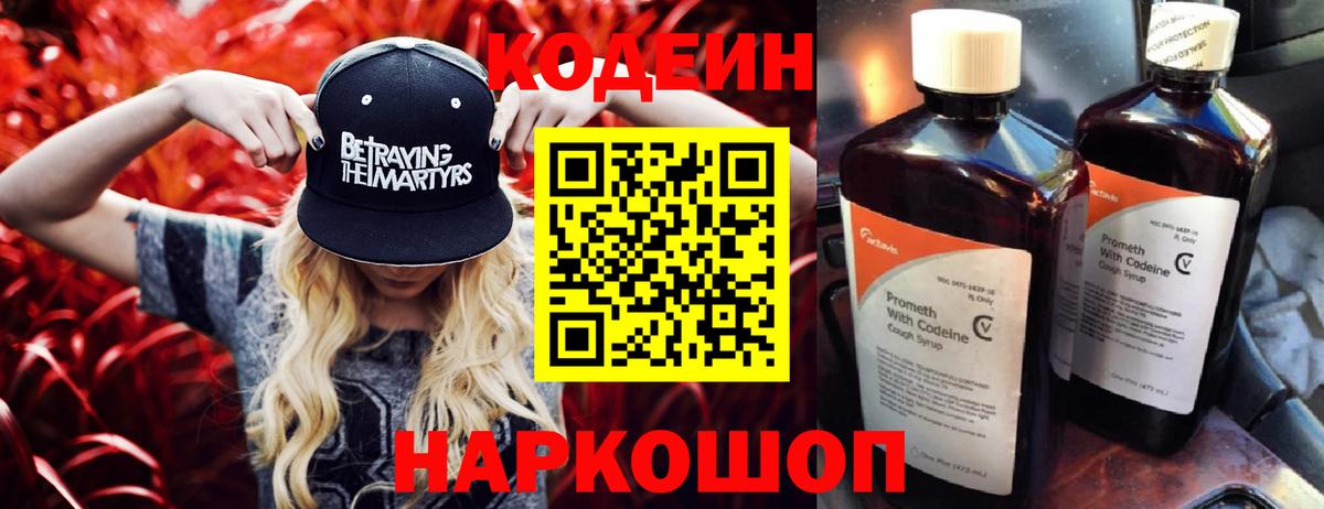 КОКАИН  Новодвинск  Вход с VPN  МЕФ кристаллы  ГАШИШ  MDMA 