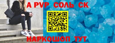 кокаин перу Старая Купавна