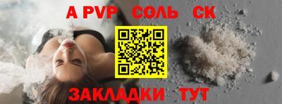 кокаин перу Старая Купавна