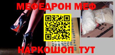 ПСИЛОЦИБИНОВЫЕ ГРИБЫ Ставрополь