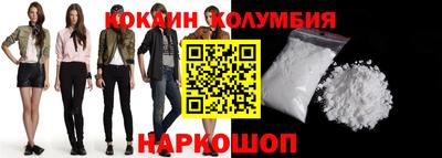 кокаин перу Старая Купавна