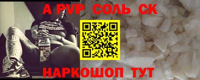 кокаин перу Старая Купавна