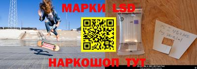 кокаин перу Старая Купавна
