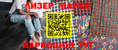кокаин перу Старая Купавна