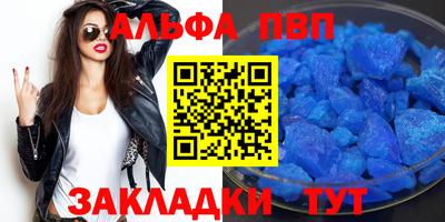 кокаин перу Старая Купавна