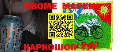 ПСИЛОЦИБИНОВЫЕ ГРИБЫ Ставрополь