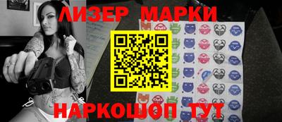 ПСИЛОЦИБИНОВЫЕ ГРИБЫ Ставрополь