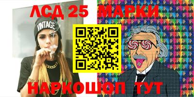 ПСИЛОЦИБИНОВЫЕ ГРИБЫ Ставрополь