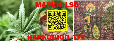 кокаин перу Старая Купавна