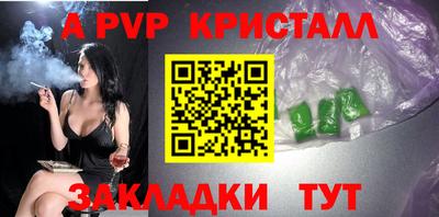 дживик Среднеуральск