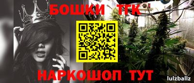 ПСИЛОЦИБИНОВЫЕ ГРИБЫ Ставрополь