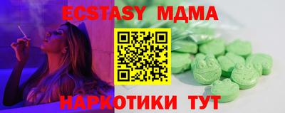 дживик Среднеуральск