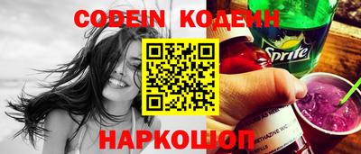 кокаин перу Старая Купавна