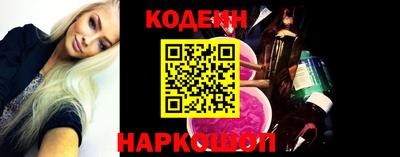 ПСИЛОЦИБИНОВЫЕ ГРИБЫ Ставрополь
