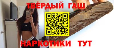 кокаин перу Старая Купавна