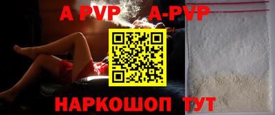 кокаин перу Старая Купавна