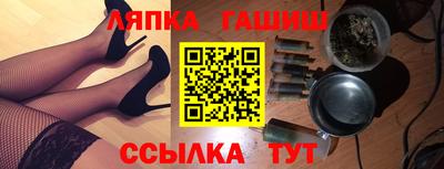 ПСИЛОЦИБИНОВЫЕ ГРИБЫ Ставрополь