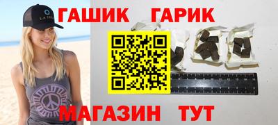 ПСИЛОЦИБИНОВЫЕ ГРИБЫ Ставрополь