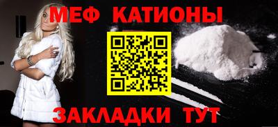 ПСИЛОЦИБИНОВЫЕ ГРИБЫ Ставрополь