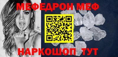 ПСИЛОЦИБИНОВЫЕ ГРИБЫ Ставрополь