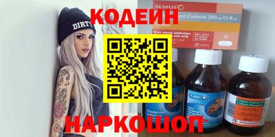 ПСИЛОЦИБИНОВЫЕ ГРИБЫ Ставрополь
