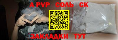 ПСИЛОЦИБИНОВЫЕ ГРИБЫ Ставрополь