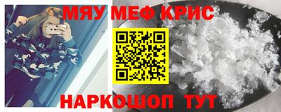 ПСИЛОЦИБИНОВЫЕ ГРИБЫ Ставрополь