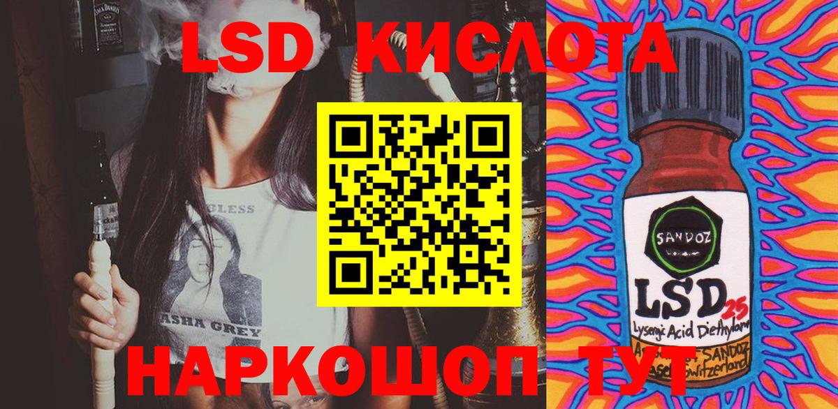 Новодвинск  Марки NBOMe  Наркотические марки 1,8мг  Вход с VPN  Наркотические марки 1,8мг 