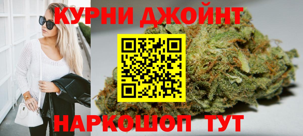 Бошки марихуана планчик  Бошки Шишки White Widow  Бошки Шишки семена  Вход с VPN  Новодвинск 